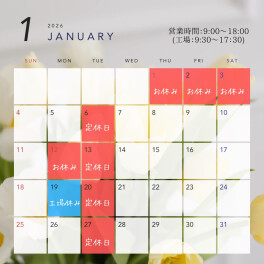 ＊1月の営業日＊